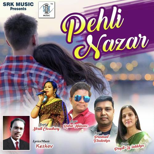 Rahul Humane Songs MP3 Download